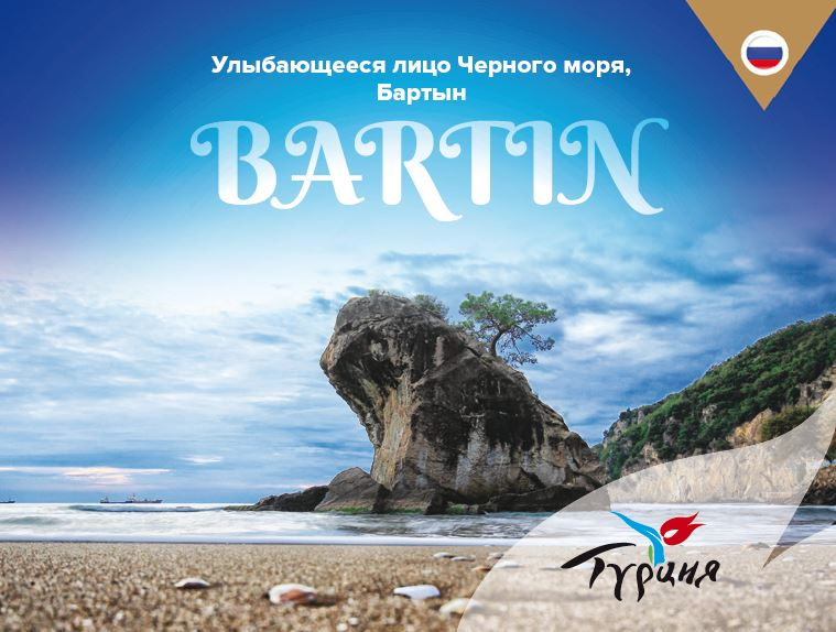 Batı Karadeniz'in Gülümseyen Yüzü BARTIN - Rusça 