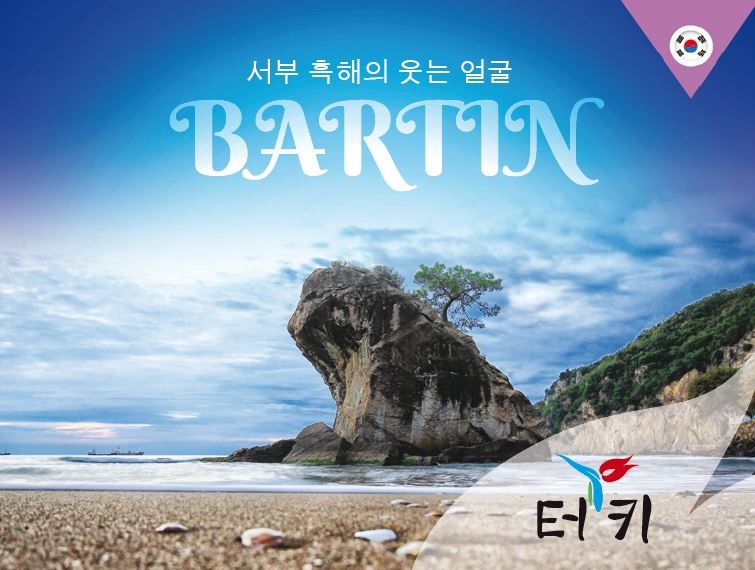 Batı Karadeniz in Gülümseyen Yüzü BARTIN -Korece